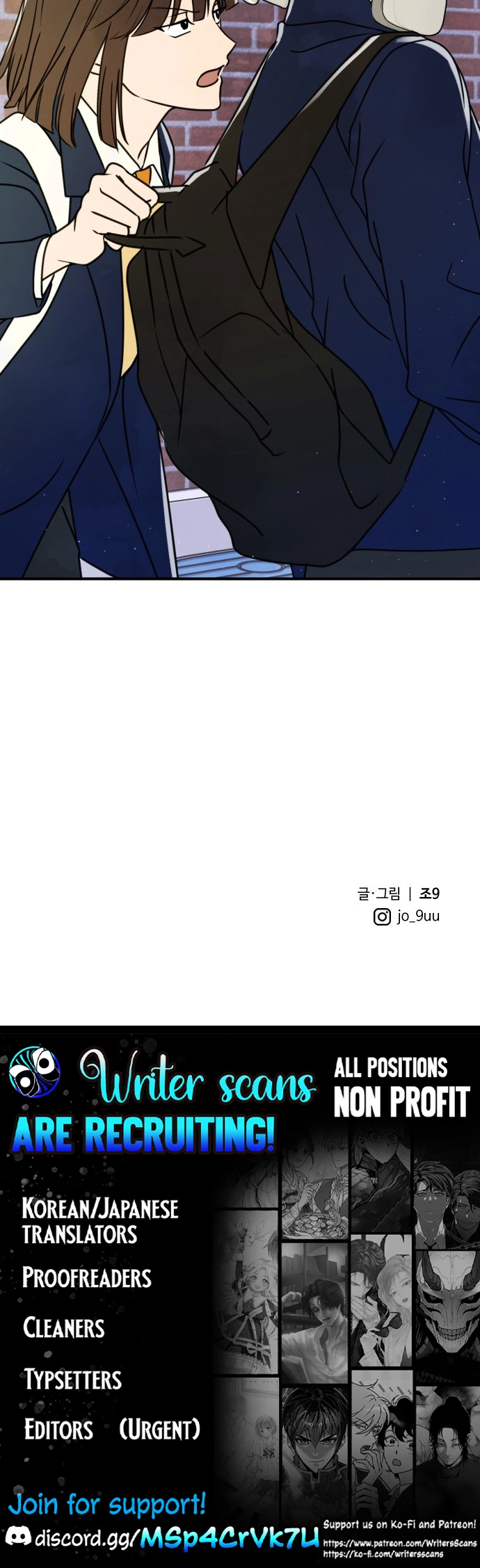 Eating Me Is Not Allowed! Chapter 5 page 53 - 