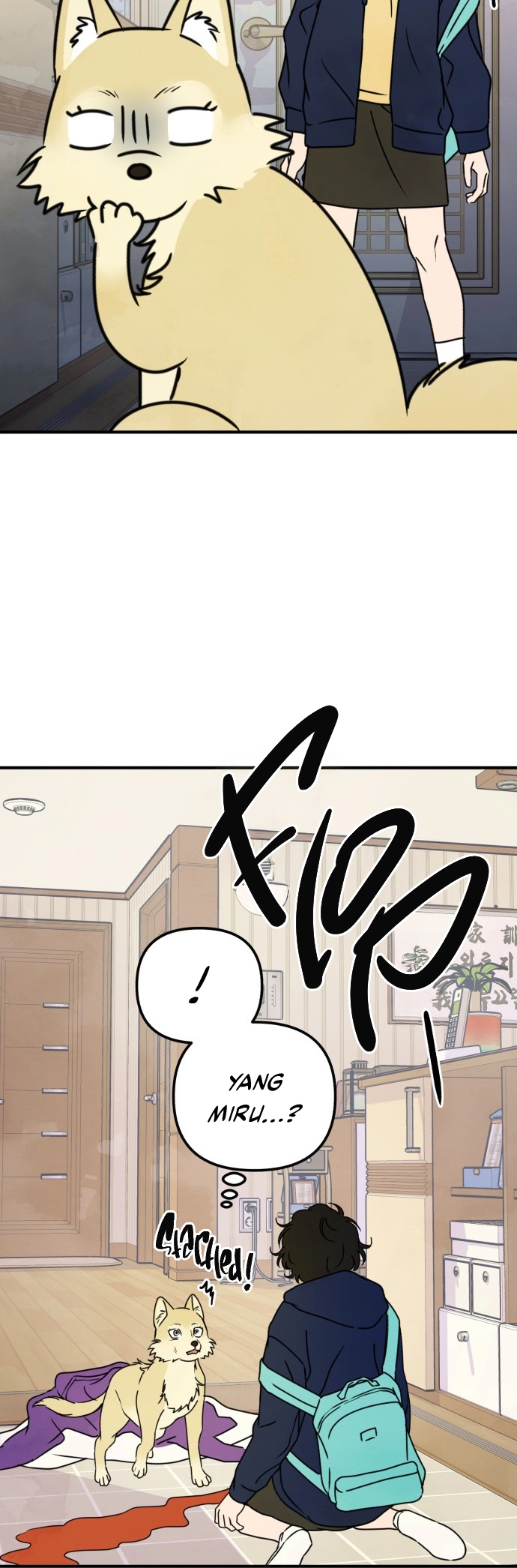 Eating Me Is Not Allowed! Chapter 5 page 8 - 