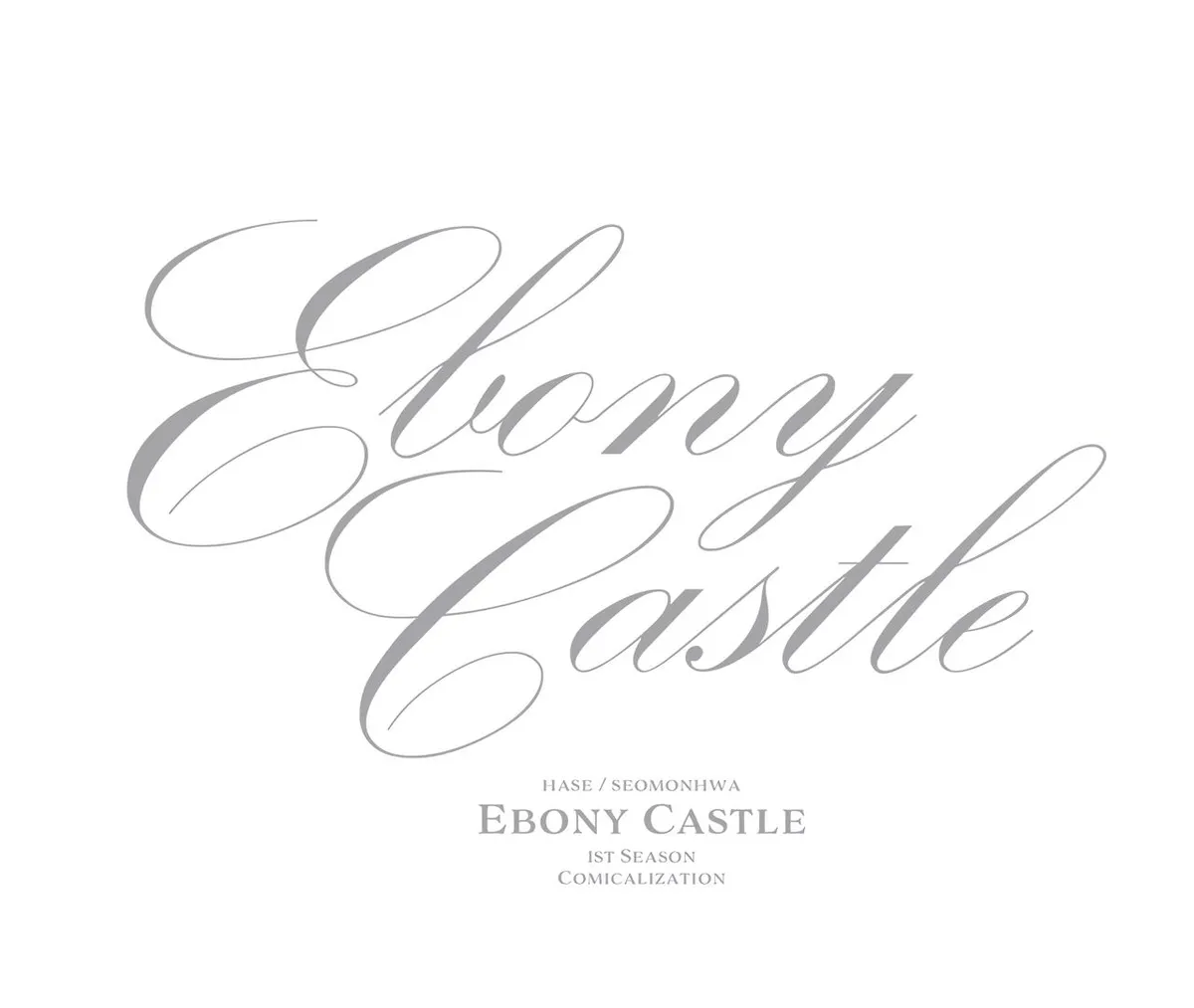 Ebony Castle Chapter 2 page 243 - 