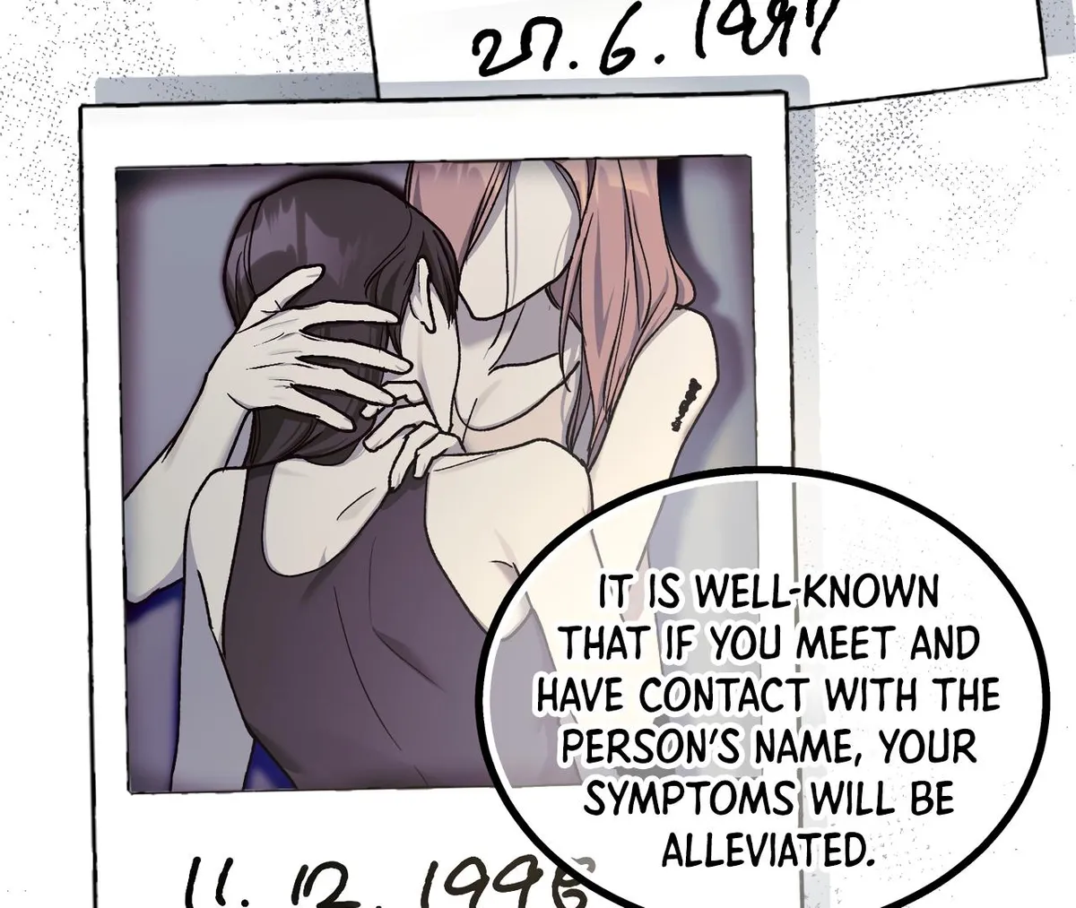 Ebony Castle Chapter 3 page 165 - 