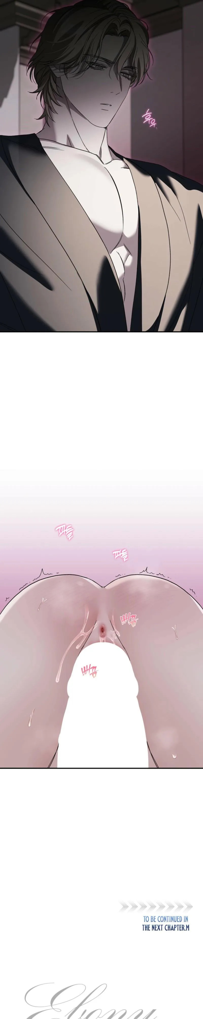 Ebony Castle Chapter 34 page 26 - 