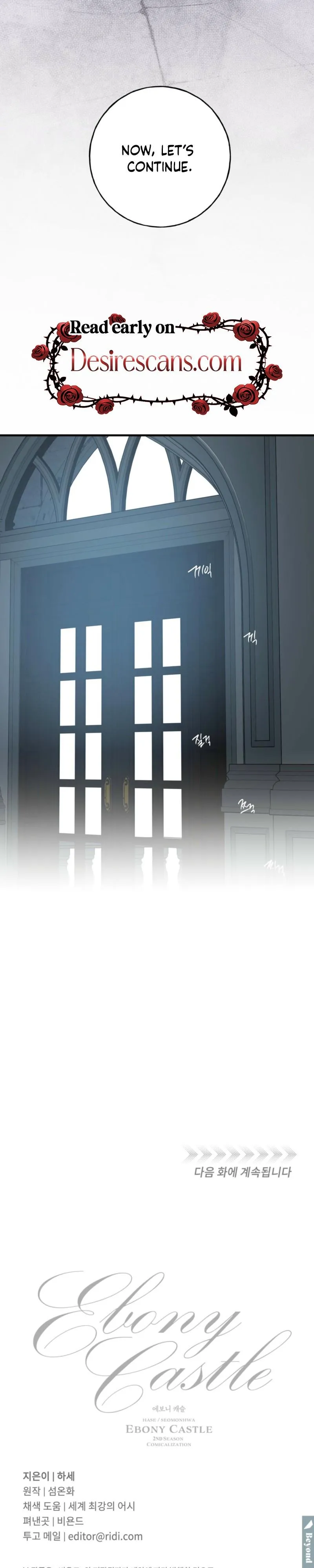 Ebony Castle Chapter 35 page 28 - 