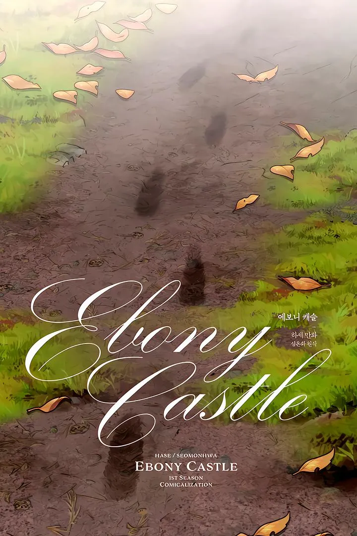 Ebony Castle Chapter 4 page 22 - 