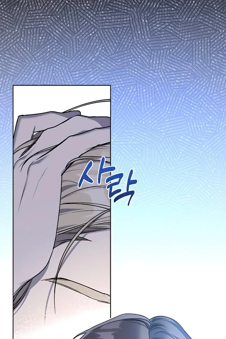 Ebony Castle Chapter 5 page 103 - 