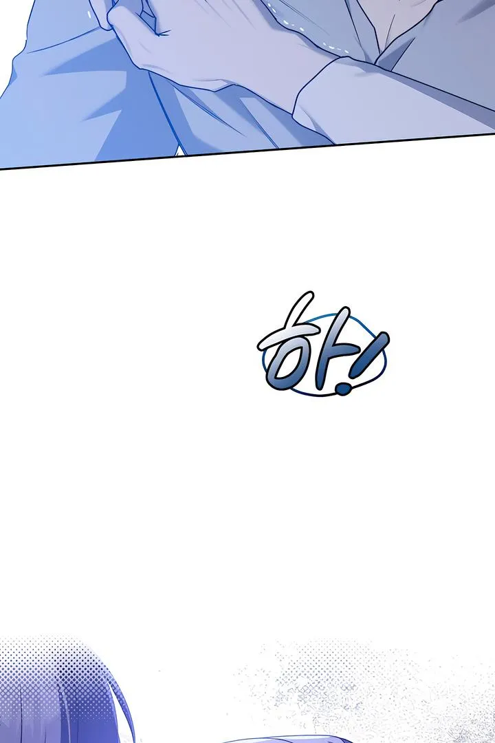 Ebony Castle Chapter 5 page 117 - 