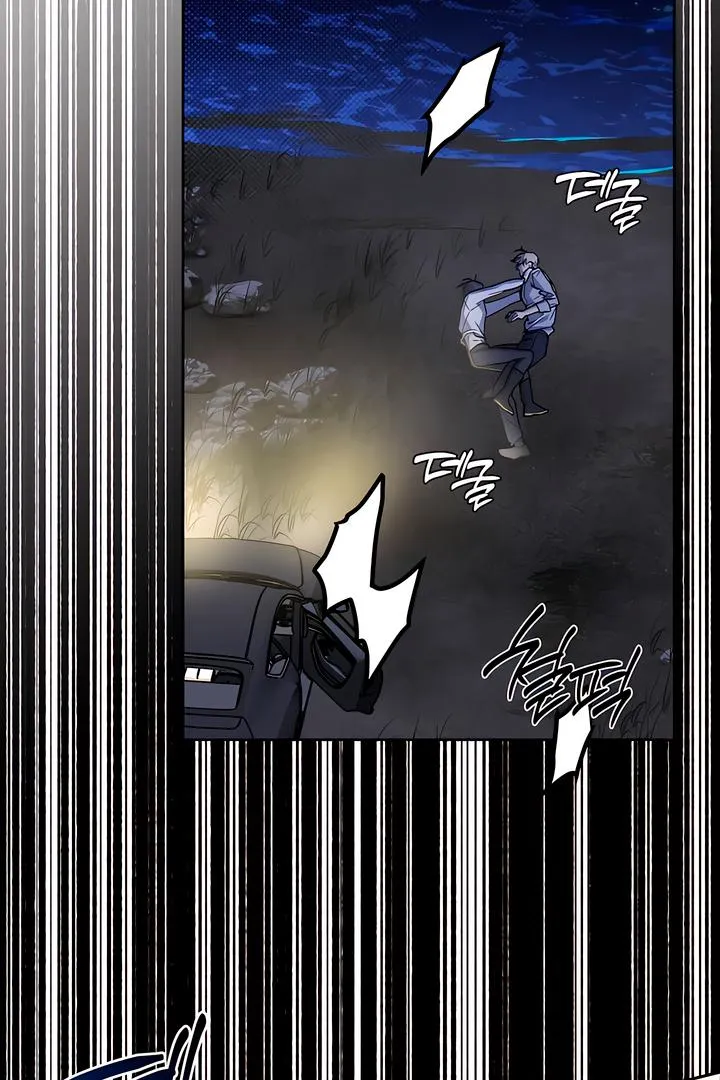 Ebony Castle Chapter 6 page 39 - 