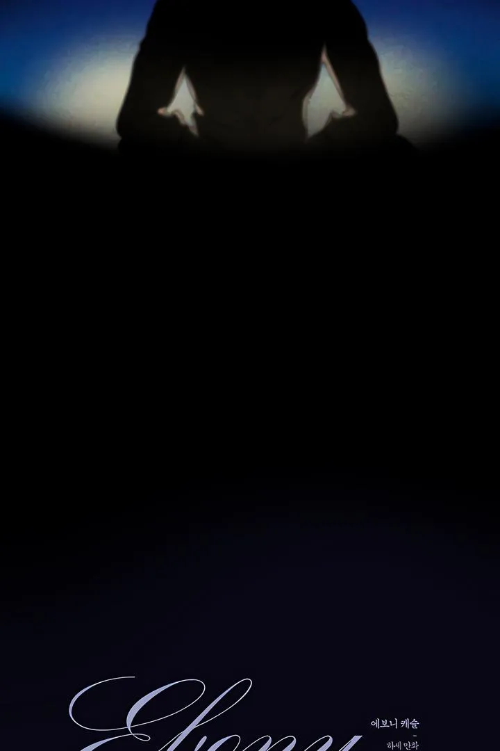 Ebony Castle Chapter 6 page 48 - 