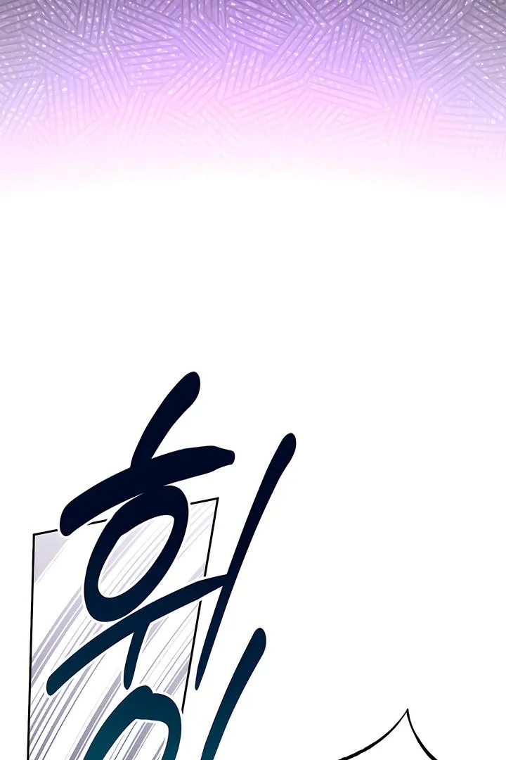 Ebony Castle Chapter 6 page 6 - 