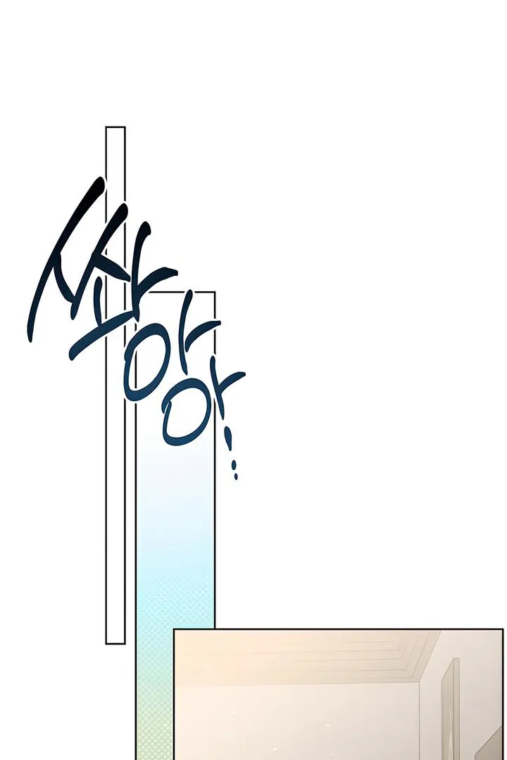 Ebony Castle Chapter 6 page 58 - 