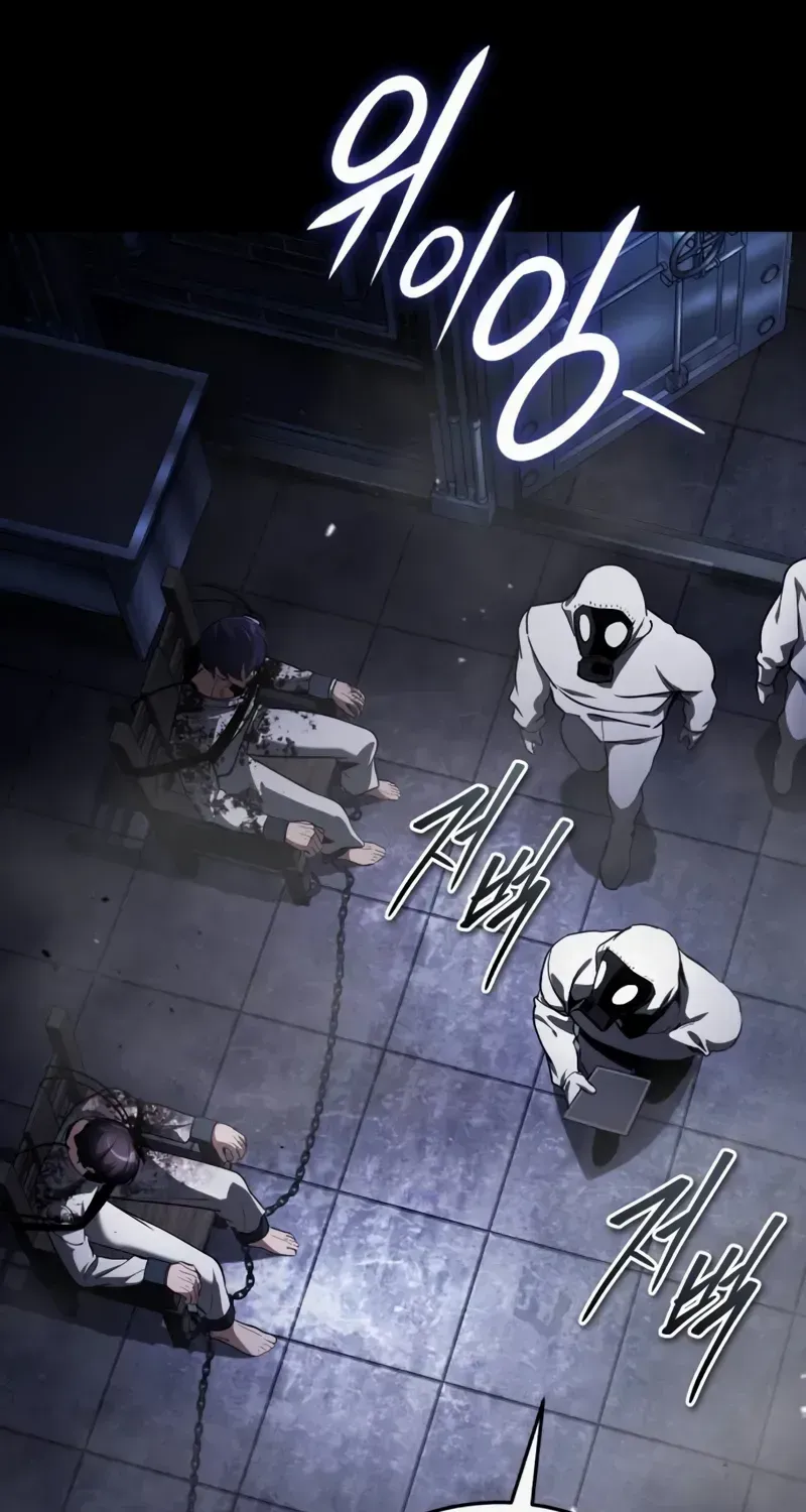 Echoes of the Reverse Planet Chapter 0.1 page 33 - 