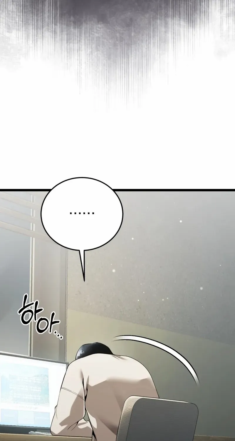 Echoes of the Reverse Planet Chapter 1 page 105 - 