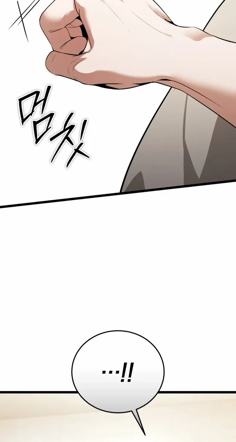 Echoes of the Reverse Planet Chapter 1 page 132 - 