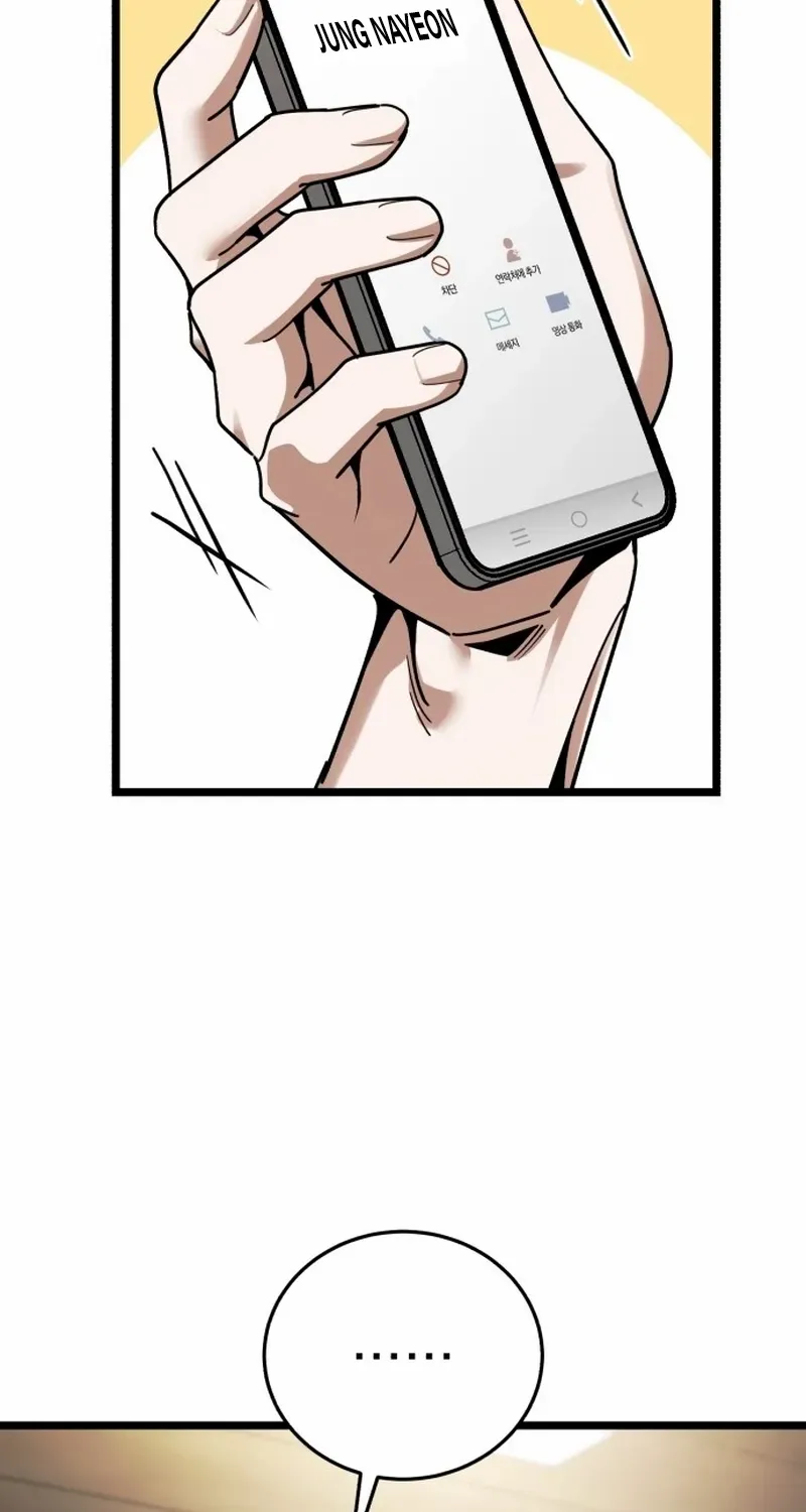 Echoes of the Reverse Planet Chapter 1 page 71 - 