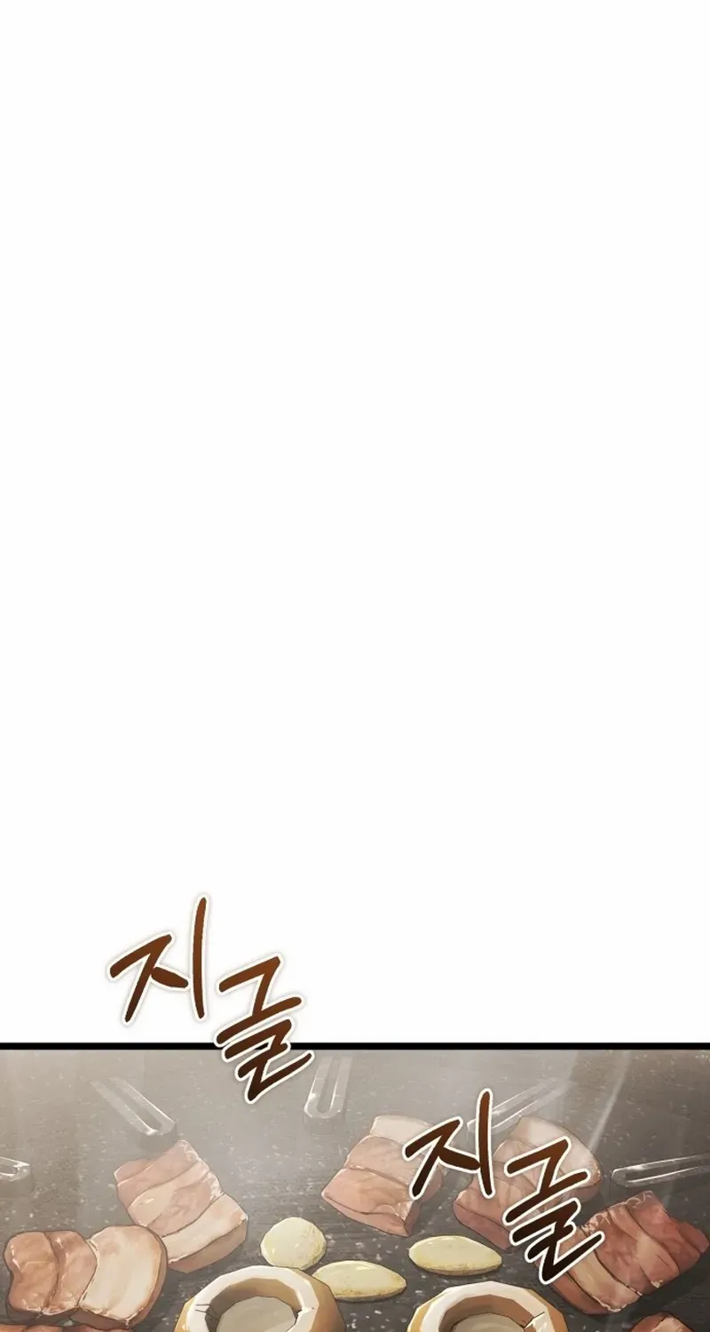 Echoes of the Reverse Planet Chapter 1 page 85 - 