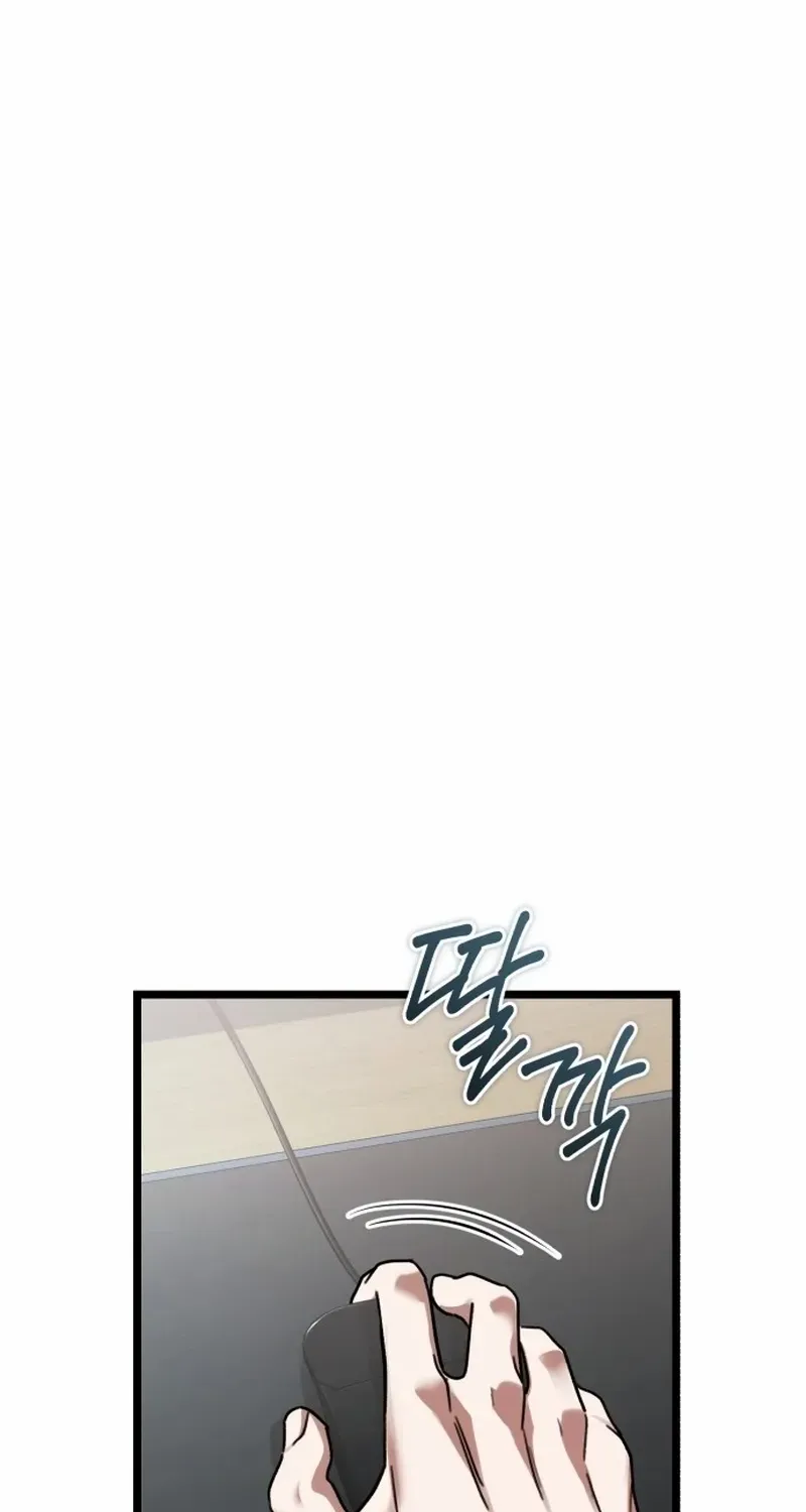 Echoes of the Reverse Planet Chapter 1 page 98 - 
