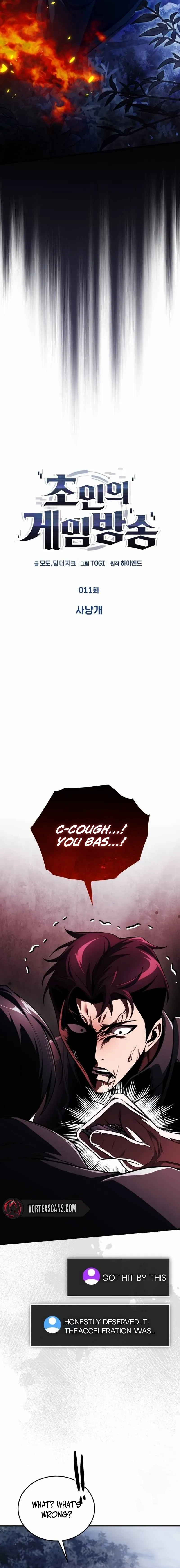 Echoes of the Reverse Planet Chapter 11 page 3 - 