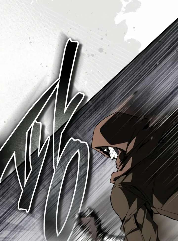 Echoes of the Reverse Planet Chapter 15 page 118 - 