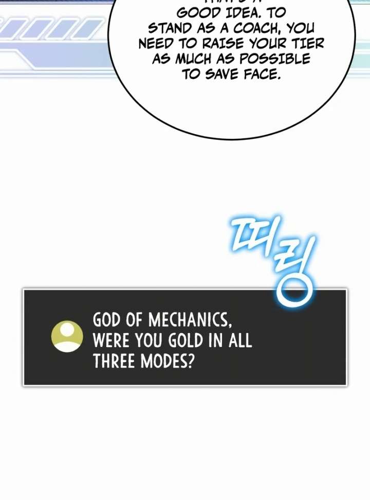 Echoes of the Reverse Planet Chapter 15 page 47 - 