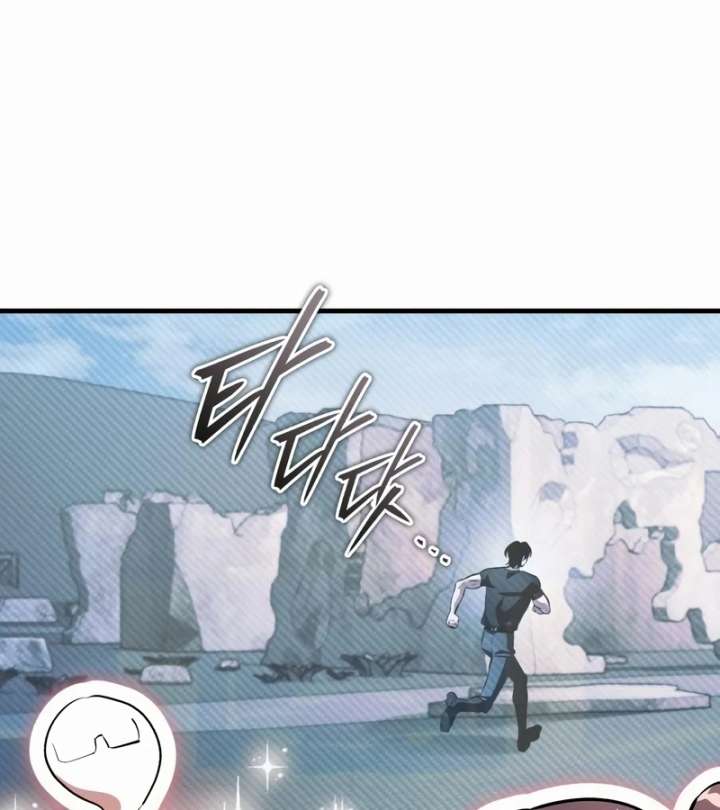 Echoes of the Reverse Planet Chapter 15 page 92 - 