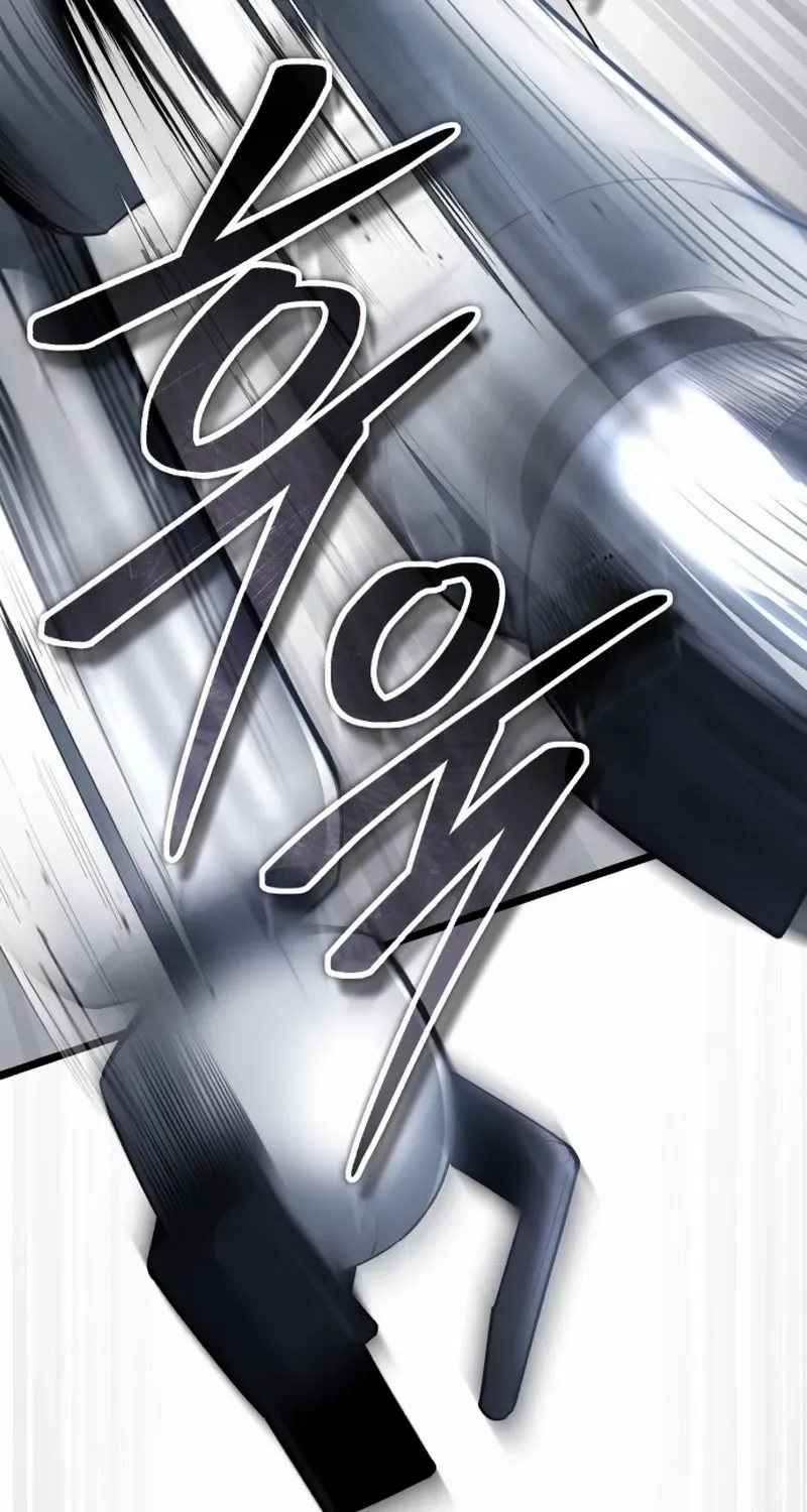 Echoes of the Reverse Planet Chapter 2 page 50 - 