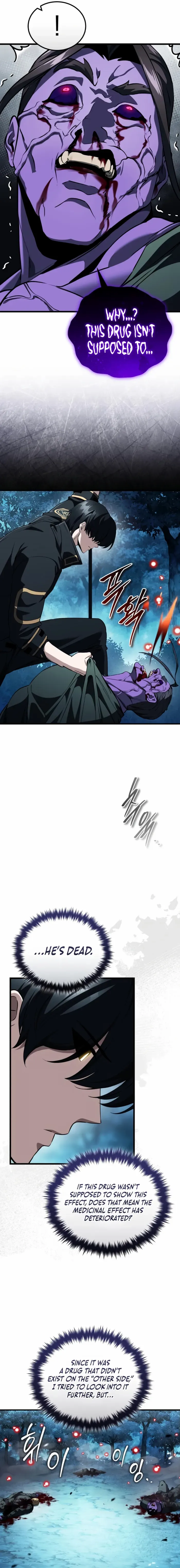Echoes of the Reverse Planet Chapter 21 page 9 - 