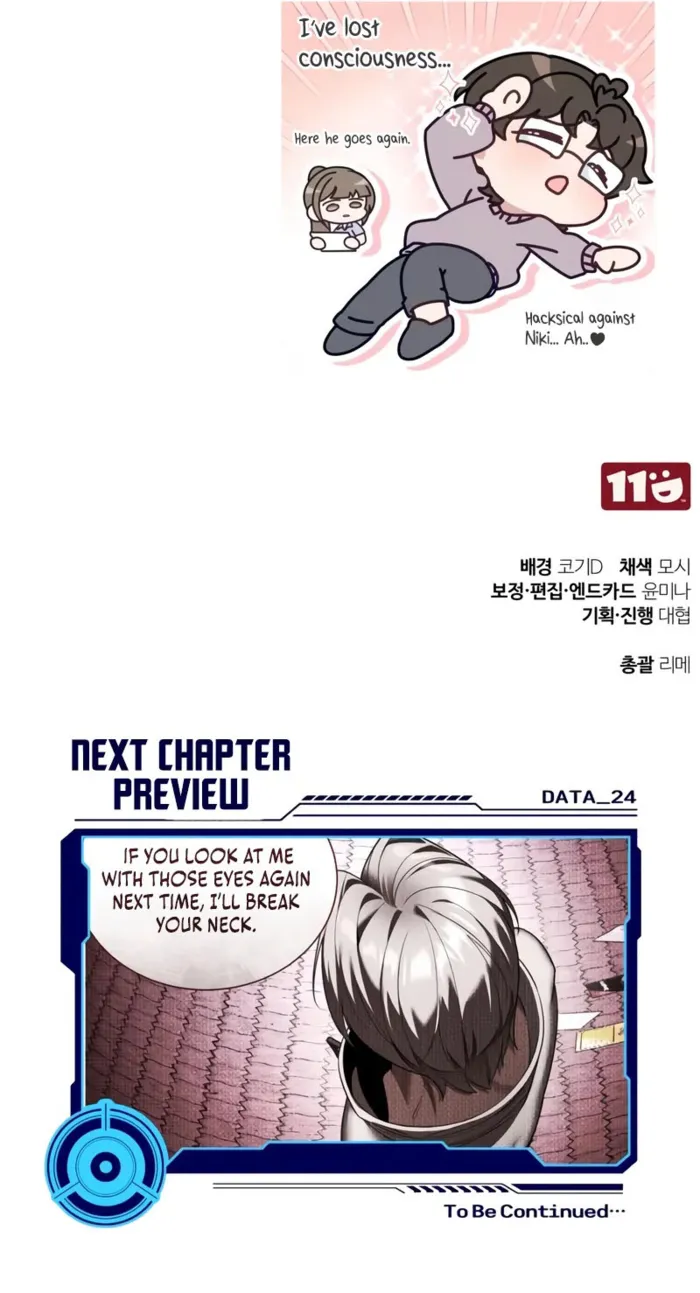 Echoes of the Reverse Planet Chapter 23 page 17 - 