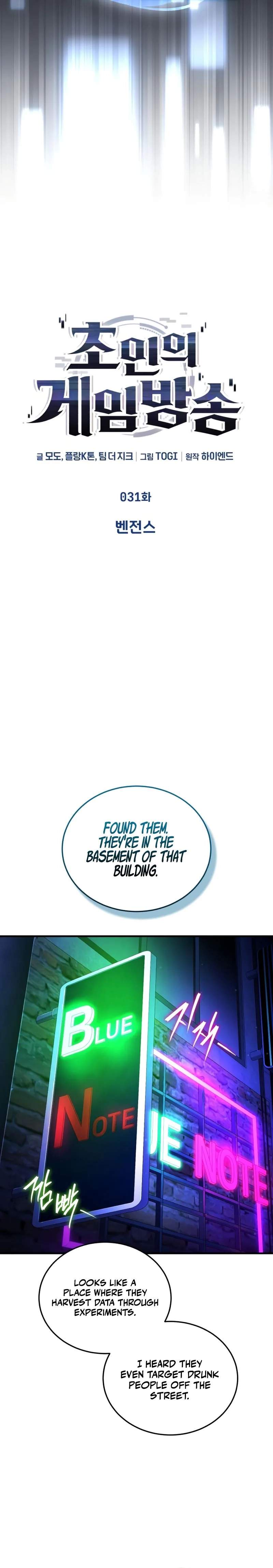 Echoes of the Reverse Planet Chapter 31 page 9 - 