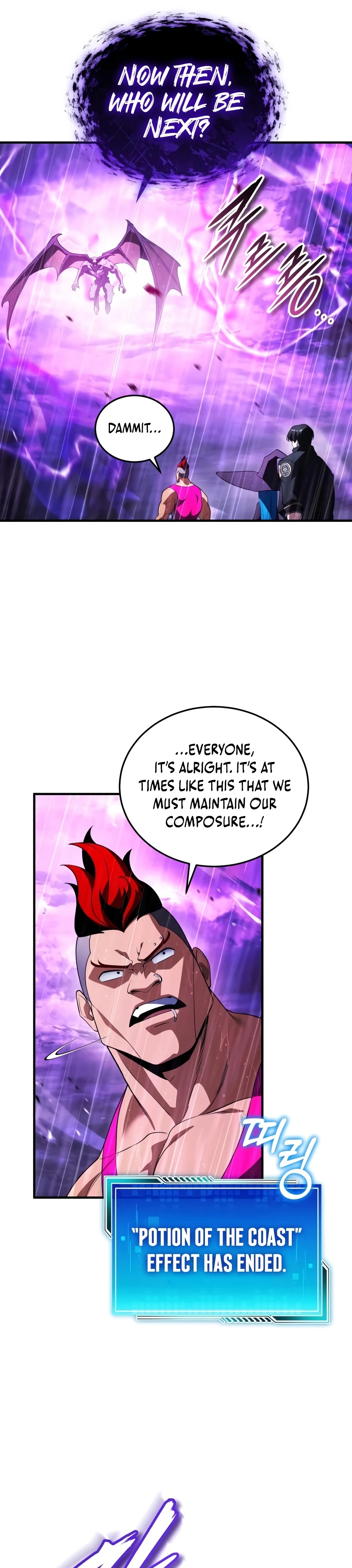 Echoes of the Reverse Planet Chapter 37.5 page 22 - 