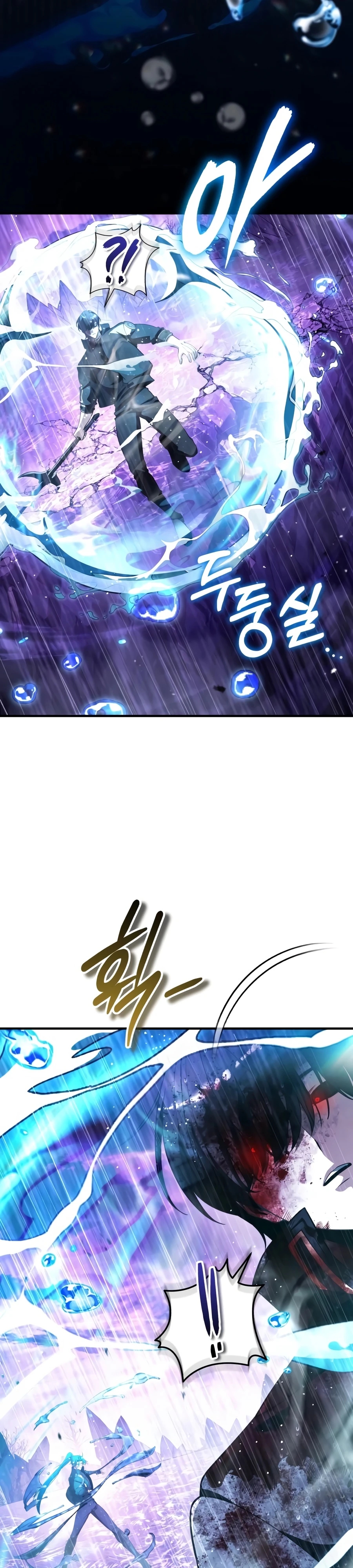 Echoes of the Reverse Planet Chapter 37.5 page 54 - 