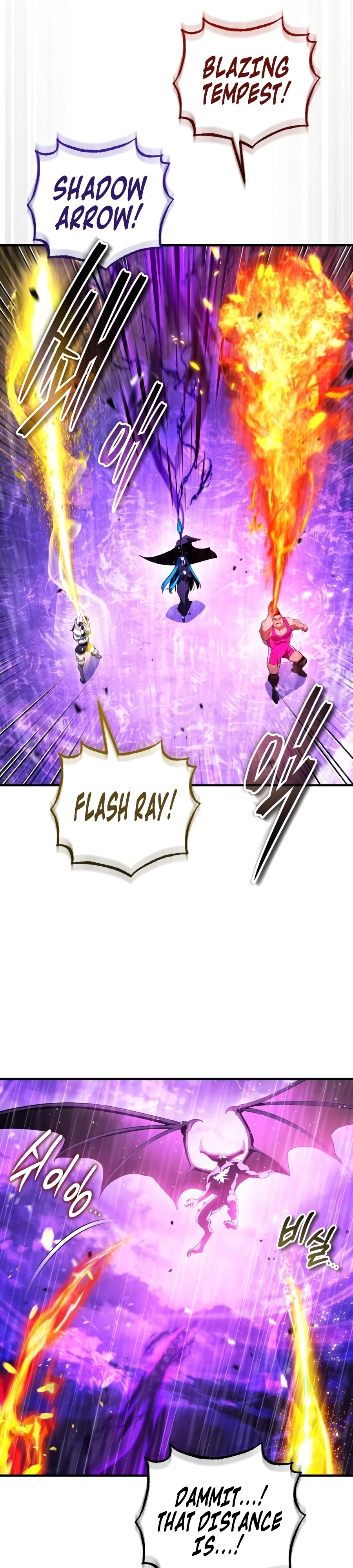 Echoes of the Reverse Planet Chapter 37.5 page 7 - 
