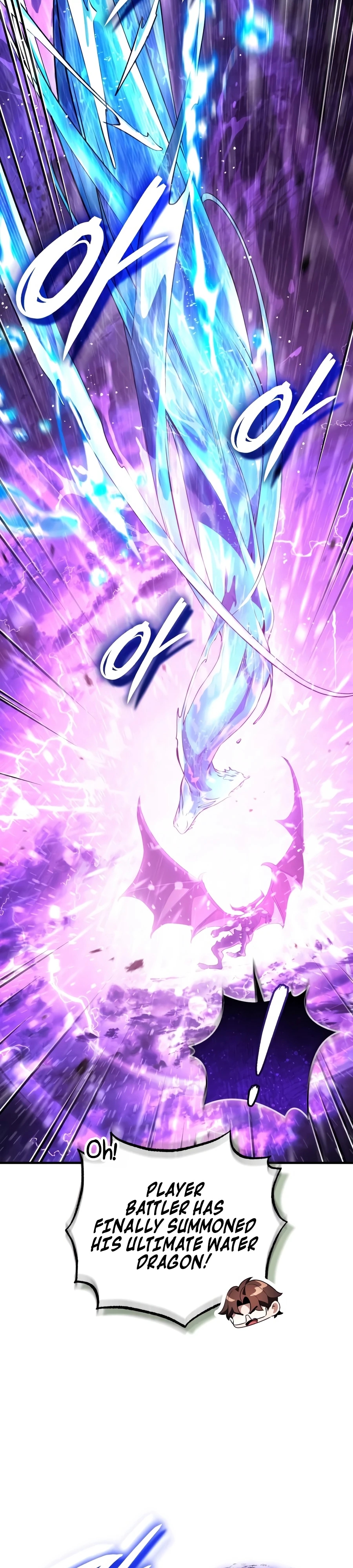 Echoes of the Reverse Planet Chapter 37.5 page 9 - 