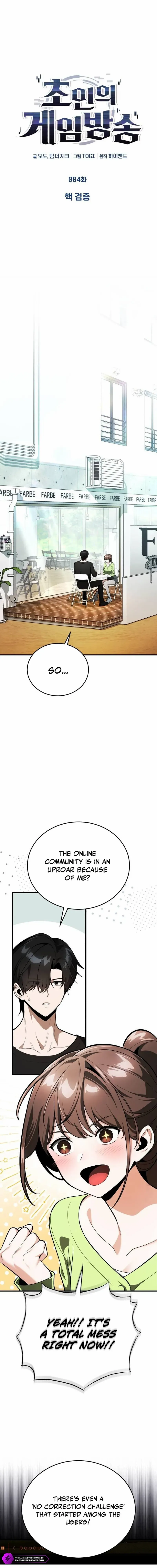 Echoes of the Reverse Planet Chapter 4 page 6 - 