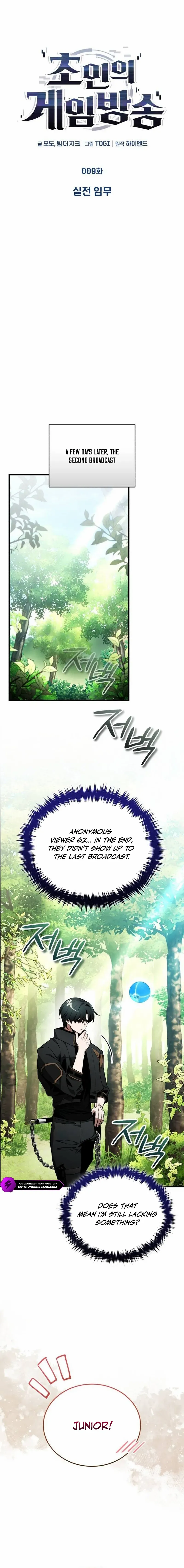 Echoes of the Reverse Planet Chapter 9 page 14 - 