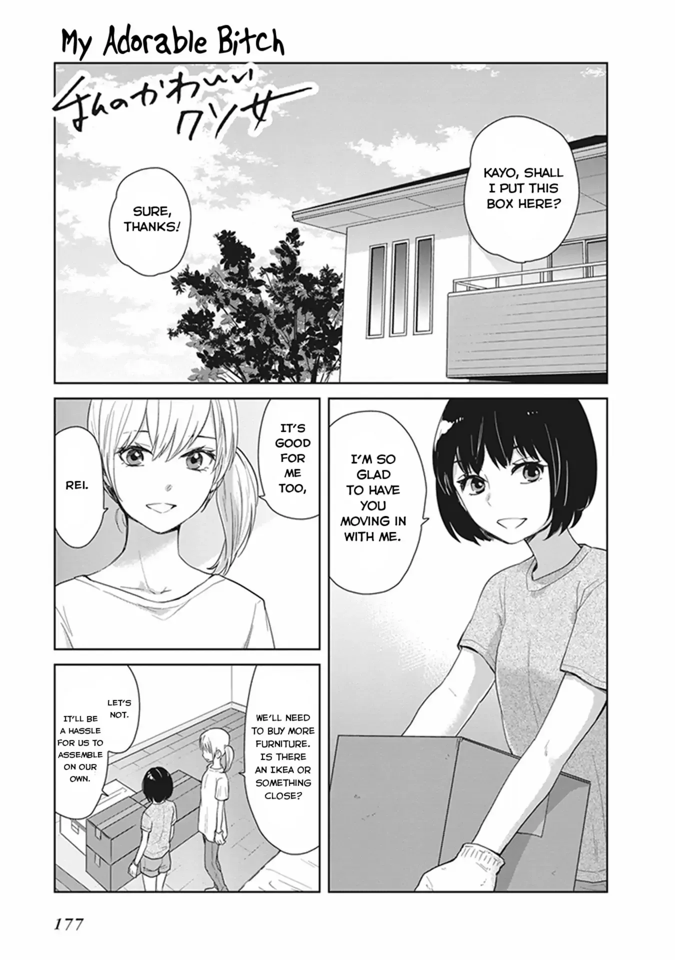 Éclair Blanche: A Girls