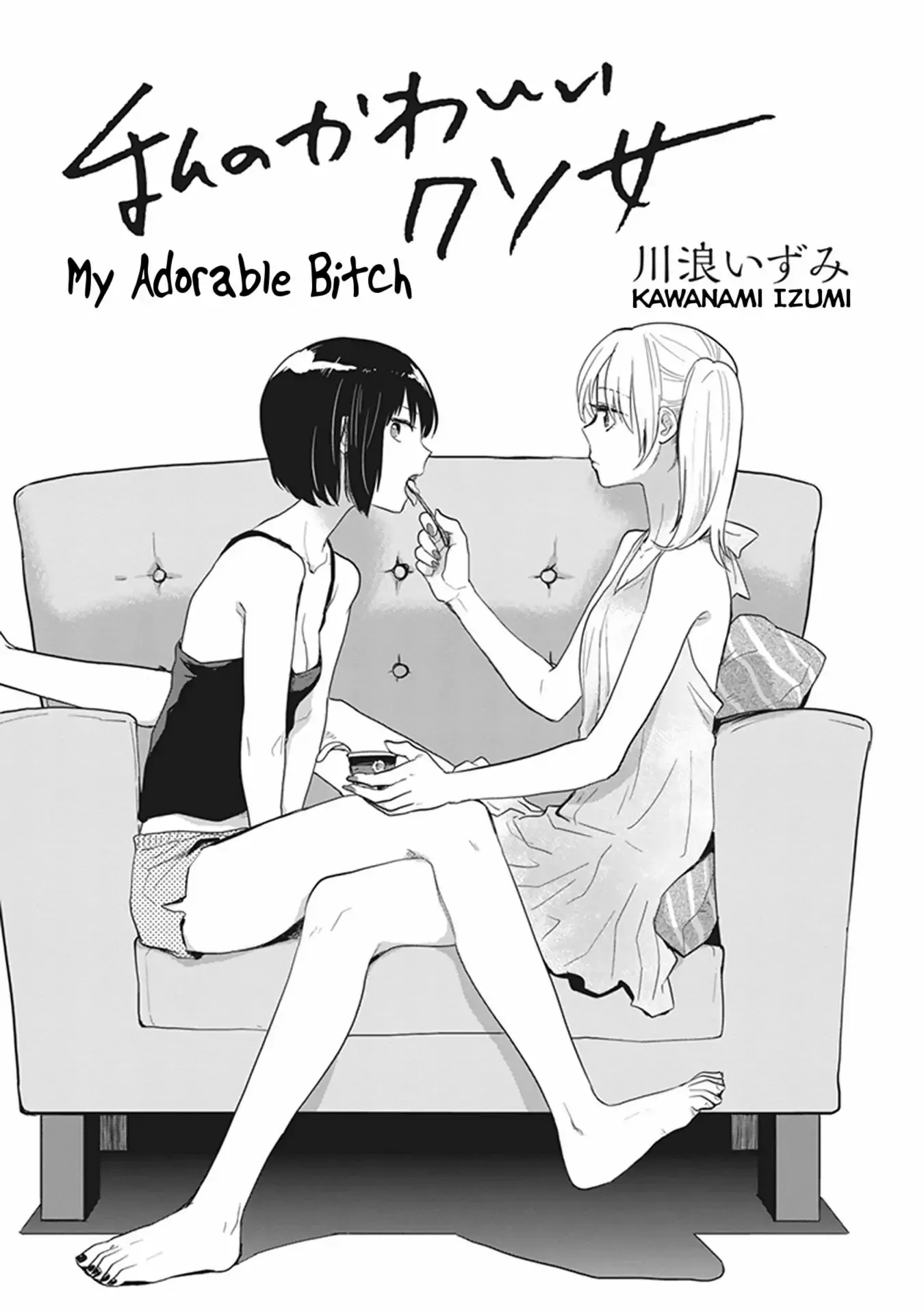 Éclair Blanche: A Girls