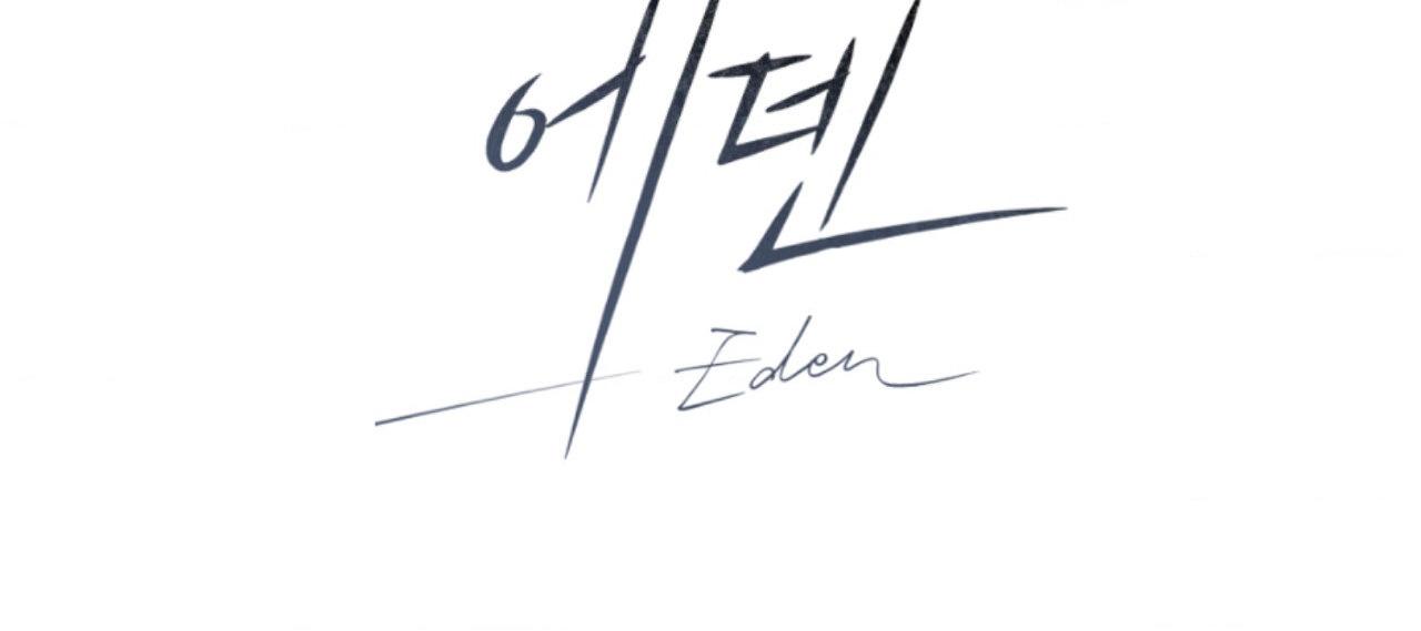 Eden (Hocco) Chapter 1.2 page 44 - 