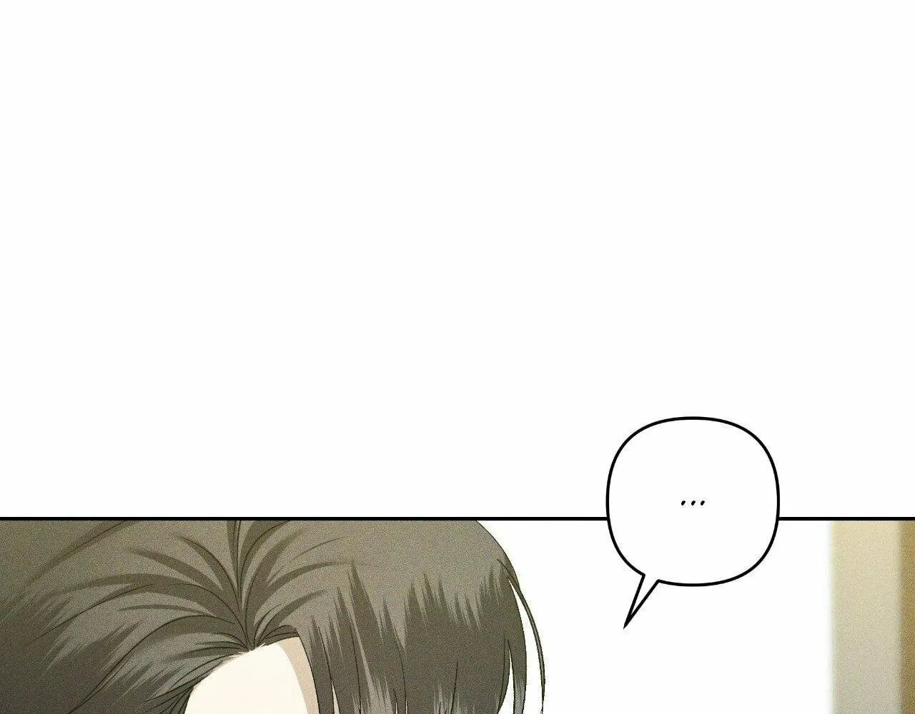 Eden (Hocco) Chapter 21 page 17 - 
