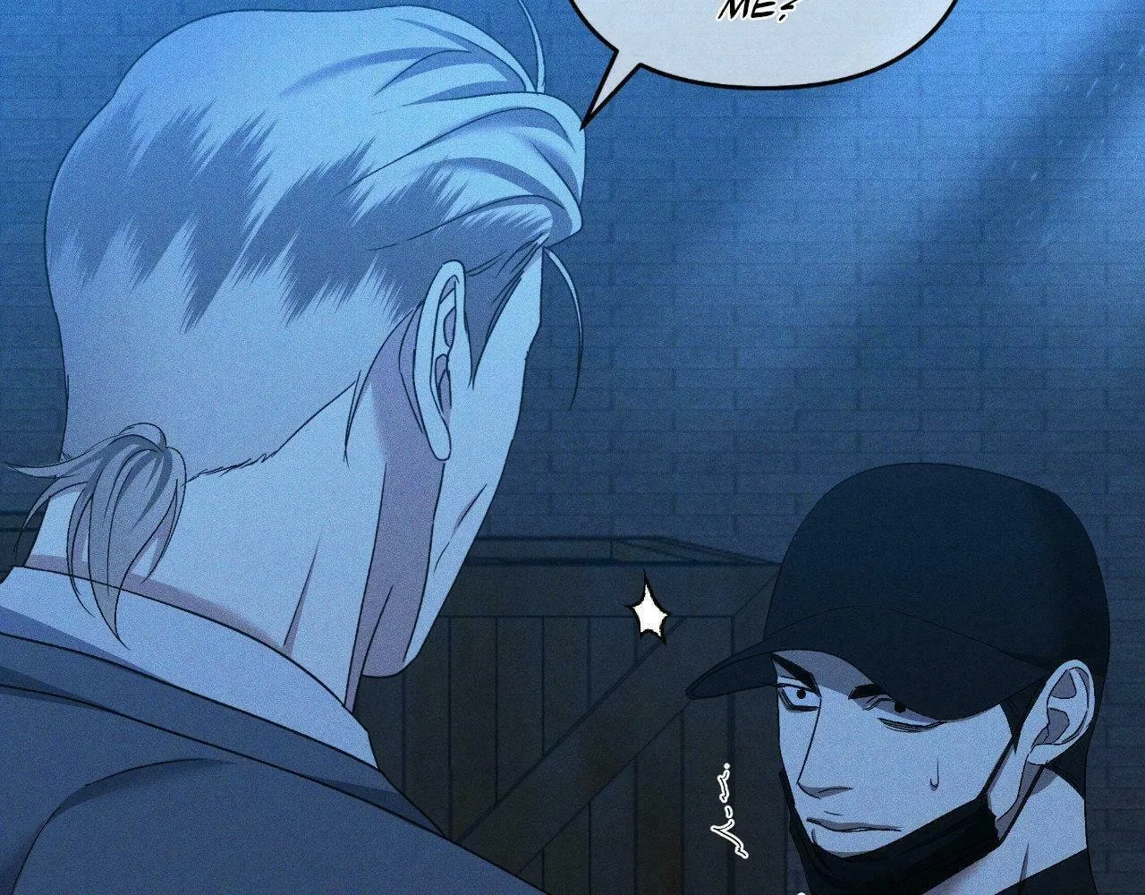 Eden (Hocco) Chapter 23 page 103 - 