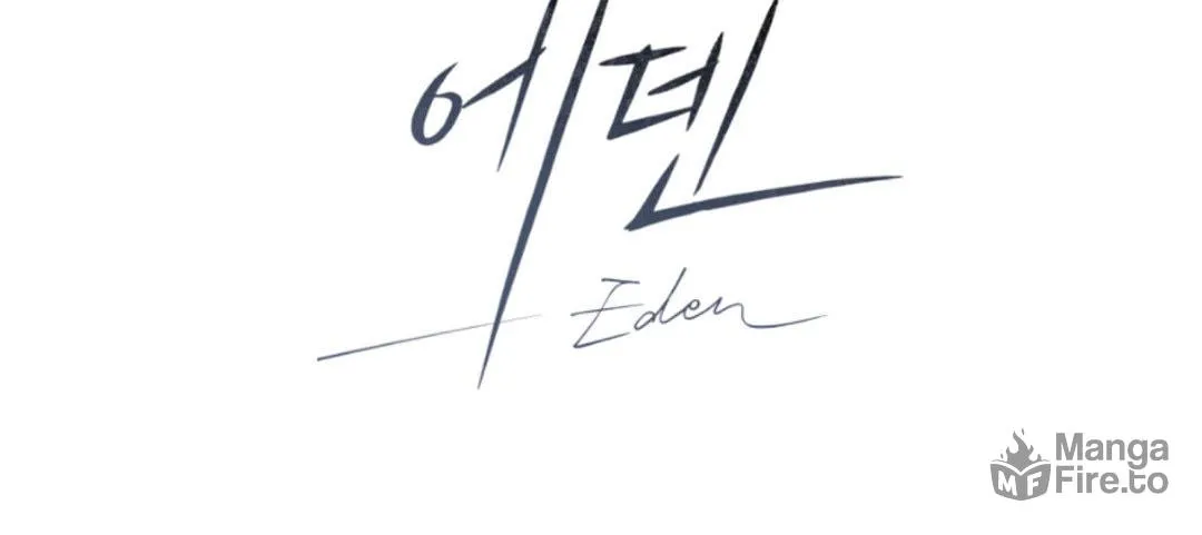 Eden (Hocco) Chapter 27.5 page 42 - 