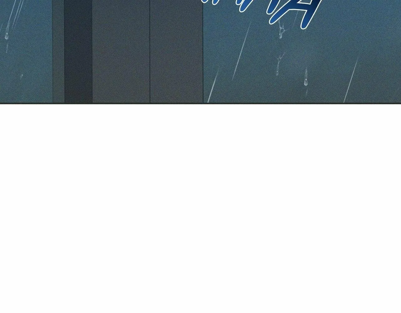 Eden (Hocco) Chapter 27 page 136 - 
