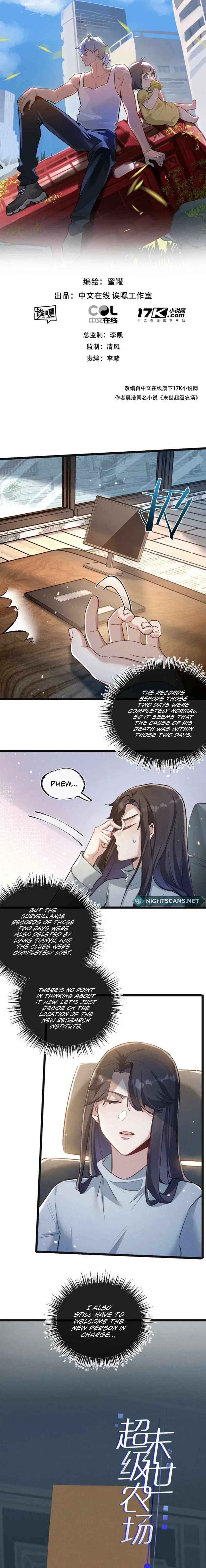 Eden