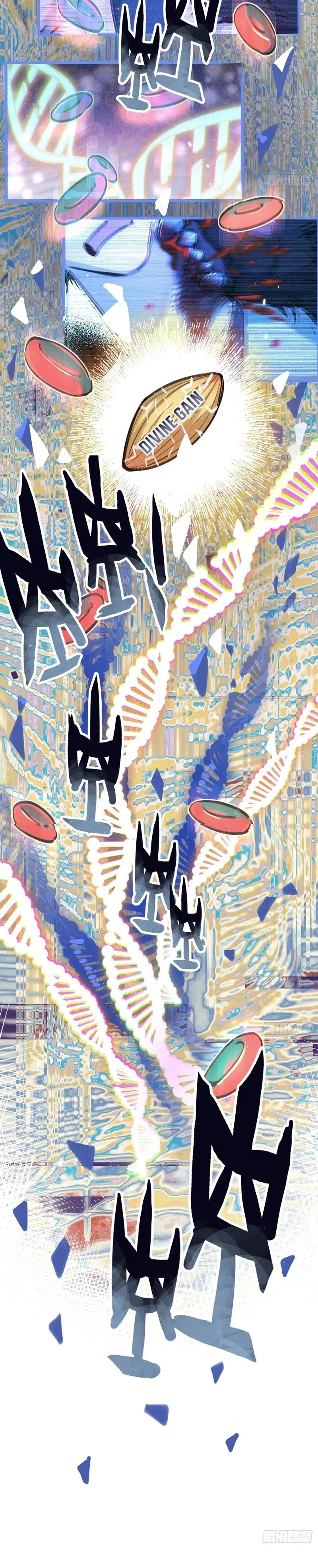 Eden