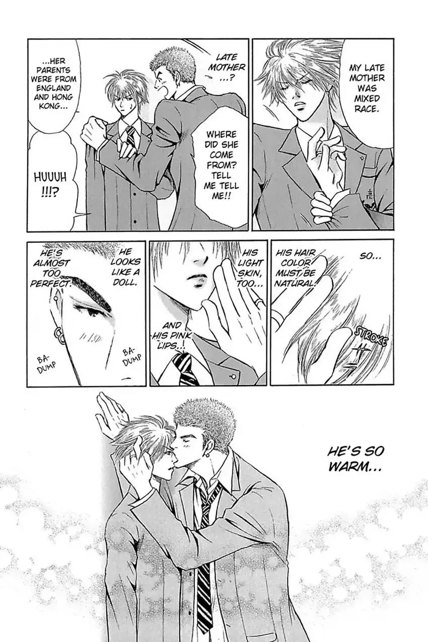 Edge (BENISAKO Harumi) Chapter 1 page 12 - 