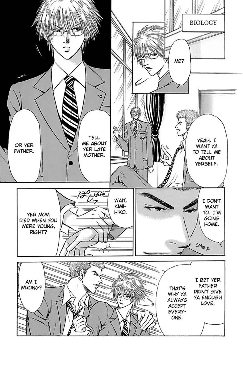 Edge (BENISAKO Harumi) Chapter 1 page 15 - 