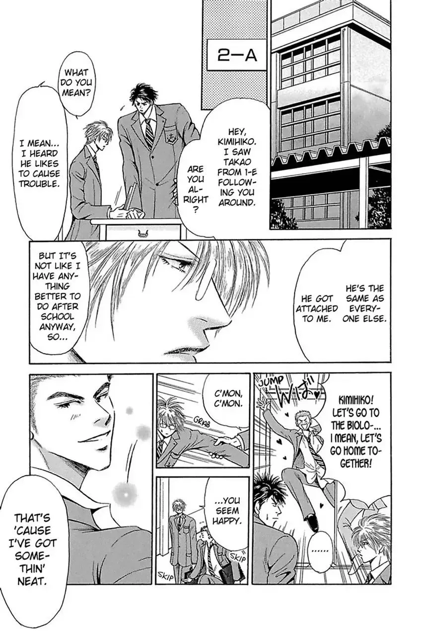 Edge (BENISAKO Harumi) Chapter 1 page 17 - 