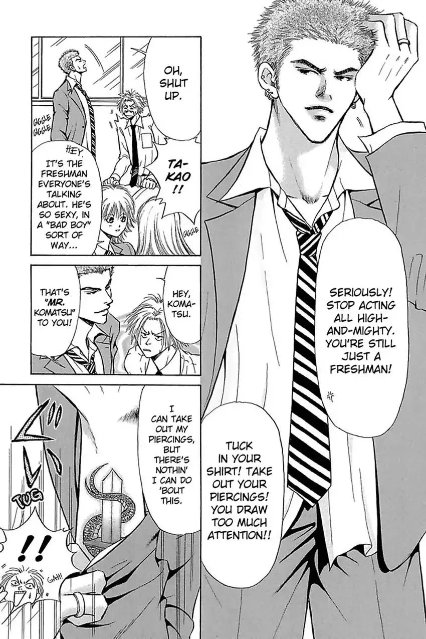 Edge (BENISAKO Harumi) Chapter 1 page 5 - 