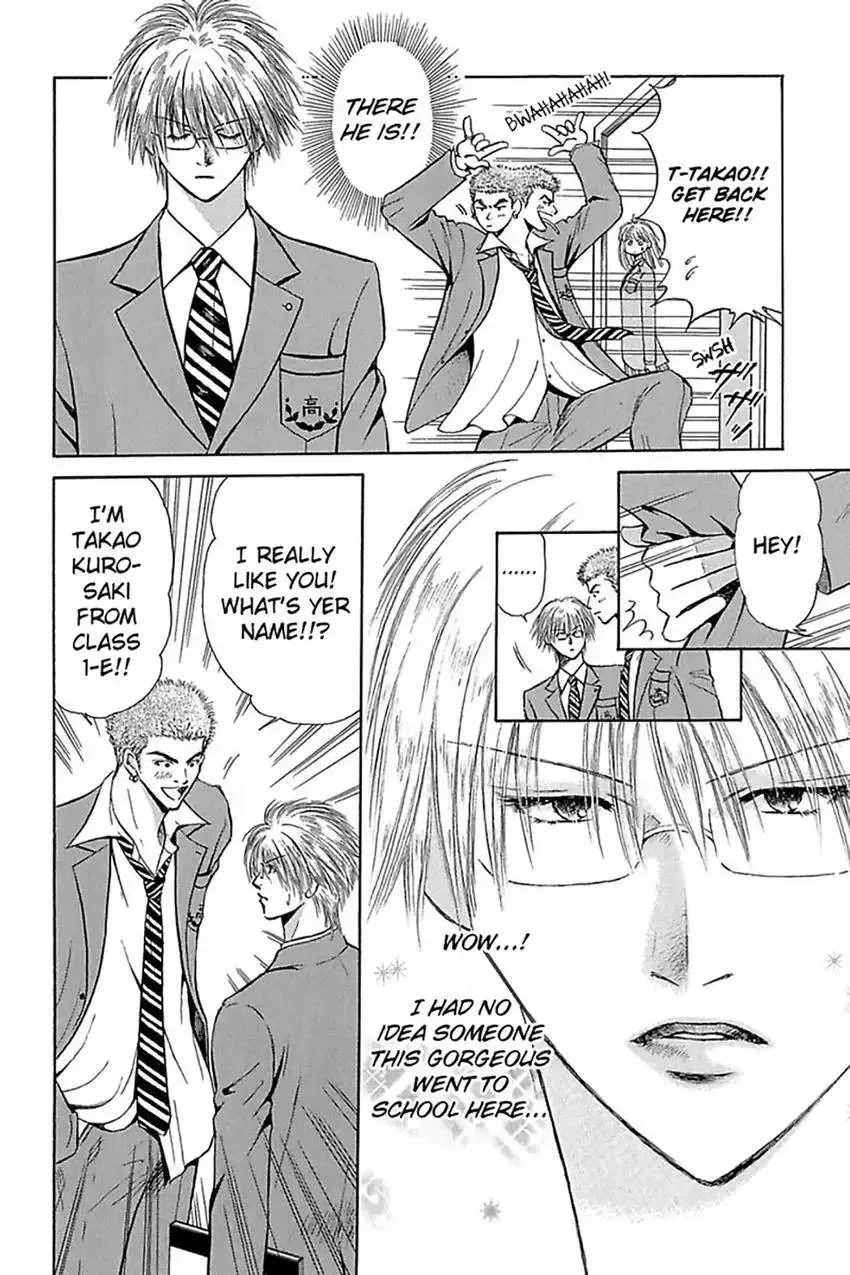 Edge (BENISAKO Harumi) Chapter 1 page 6 - 