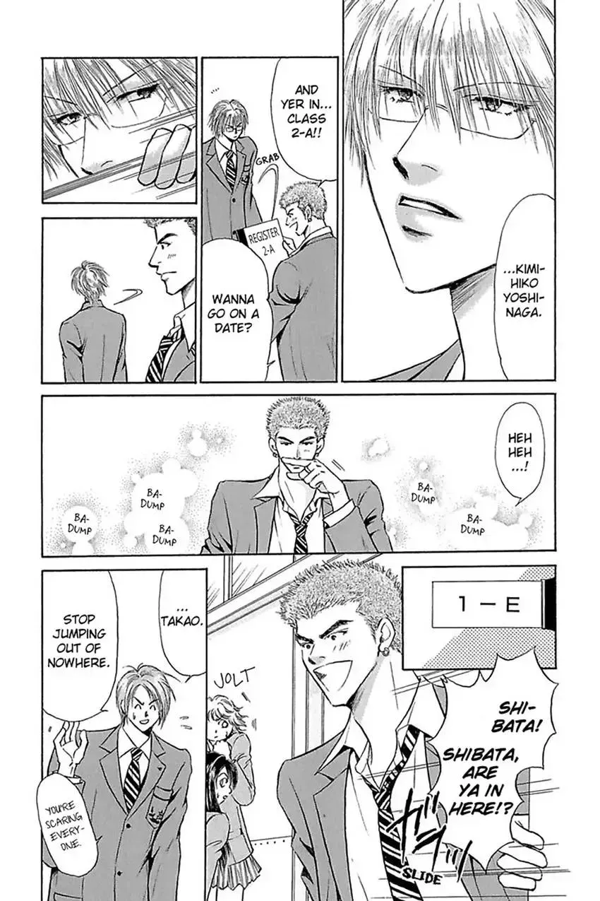 Edge (BENISAKO Harumi) Chapter 1 page 7 - 