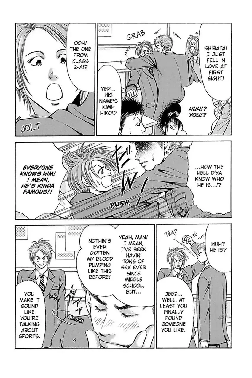 Edge (BENISAKO Harumi) Chapter 1 page 8 - 