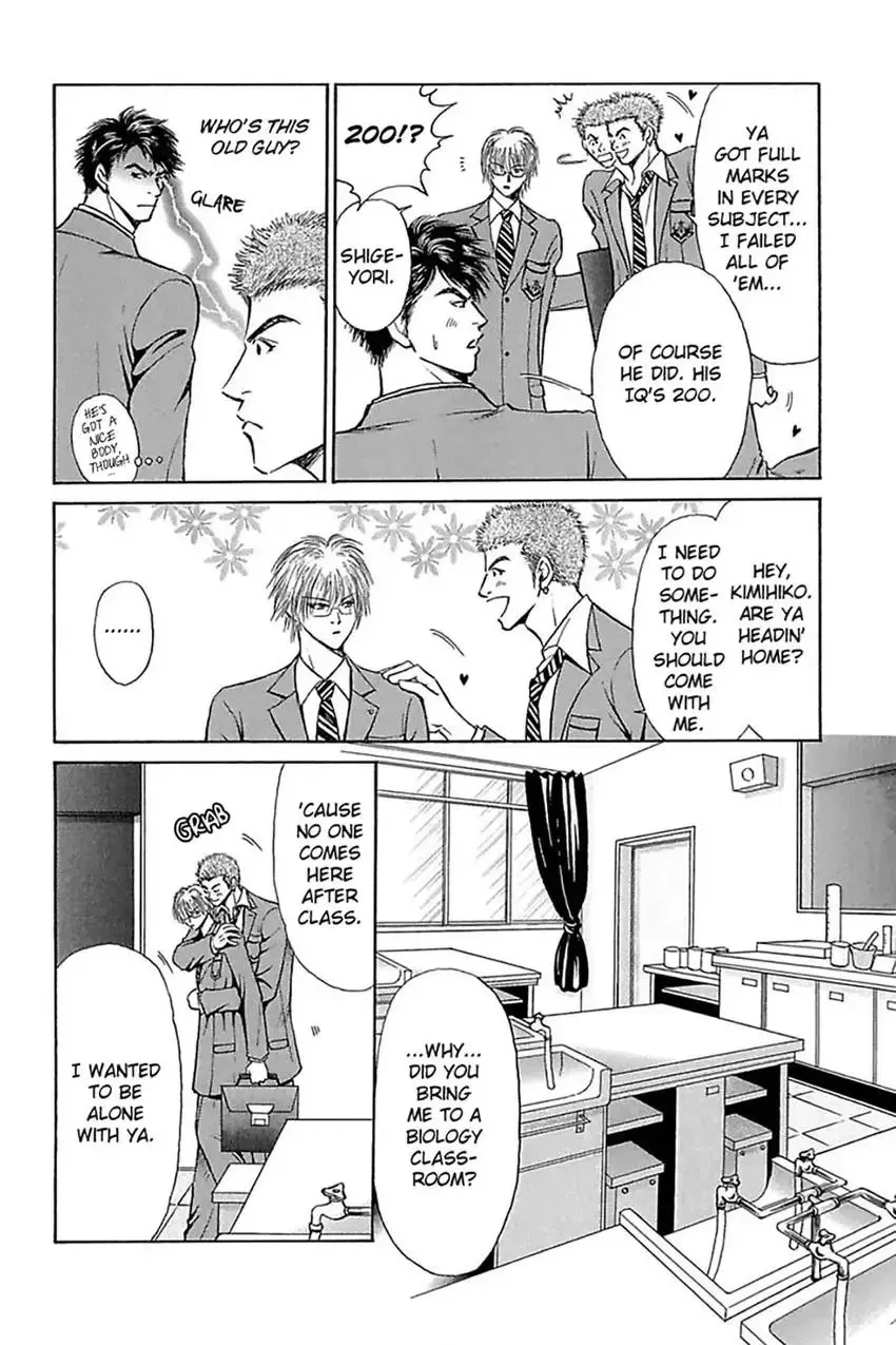 Edge (BENISAKO Harumi) Chapter 1 page 10 - 